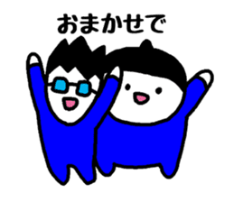 To a fun party sticker #1905631