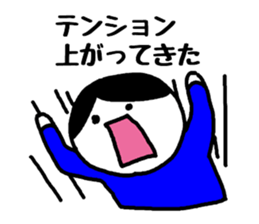 To a fun party sticker #1905636