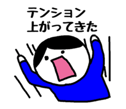 To a fun party sticker #1905636