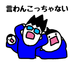 To a fun party sticker #1905637