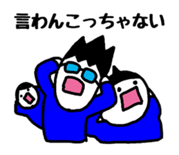 To a fun party sticker #1905637