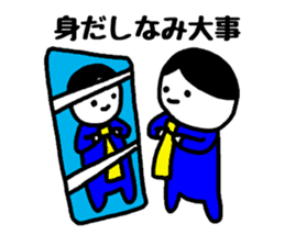 To a fun party sticker #1905638