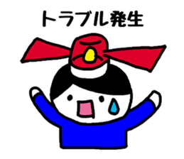 To a fun party sticker #1905639