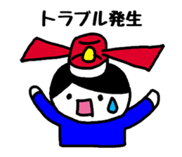 To a fun party sticker #1905639