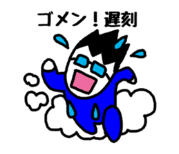 To a fun party sticker #1905641