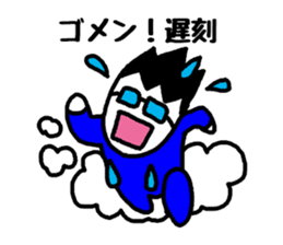 To a fun party sticker #1905641