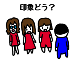 To a fun party sticker #1905642