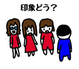 To a fun party sticker #1905642