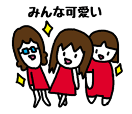 To a fun party sticker #1905644