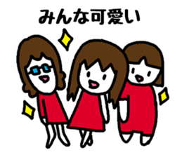 To a fun party sticker #1905644