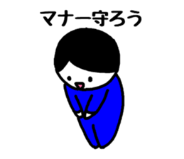 To a fun party sticker #1905647