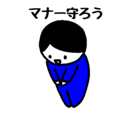 To a fun party sticker #1905647