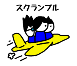 To a fun party sticker #1905648