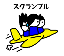 To a fun party sticker #1905648