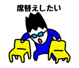 To a fun party sticker #1905649