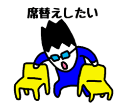 To a fun party sticker #1905649