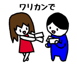 To a fun party sticker #1905651