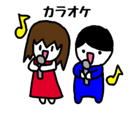 To a fun party sticker #1905653