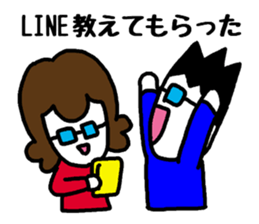 To a fun party sticker #1905654