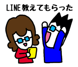 To a fun party sticker #1905654