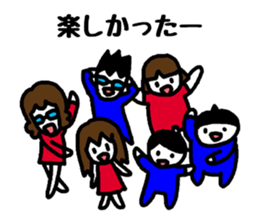 To a fun party sticker #1905655