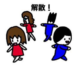 To a fun party sticker #1905657