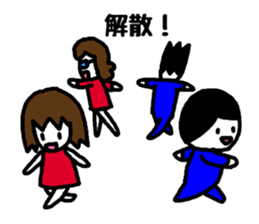 To a fun party sticker #1905657