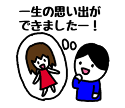 To a fun party sticker #1905659