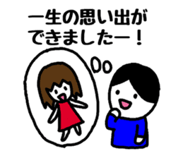 To a fun party sticker #1905659