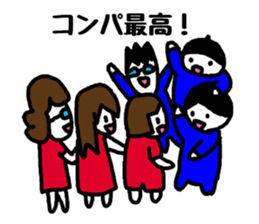 To a fun party sticker #1905660