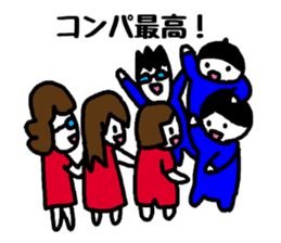 To a fun party sticker #1905660