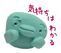 Bird of the clay sticker #1905661