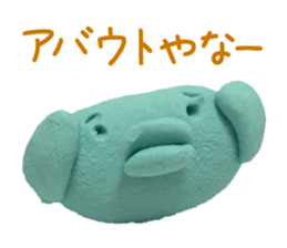 Bird of the clay sticker #1905663