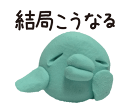 Bird of the clay sticker #1905670
