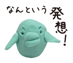 Bird of the clay sticker #1905673