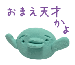 Bird of the clay sticker #1905677