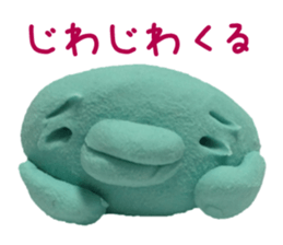 Bird of the clay sticker #1905686