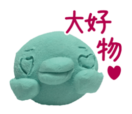 Bird of the clay sticker #1905687