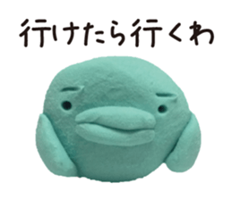 Bird of the clay sticker #1905689