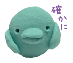 Bird of the clay sticker #1905697