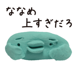 Bird of the clay sticker #1905698