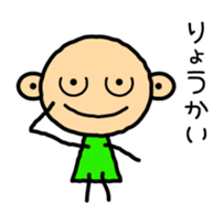 Everyday of Saebo sticker #1905747