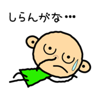 Everyday of Saebo sticker #1905748