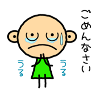 Everyday of Saebo sticker #1905757