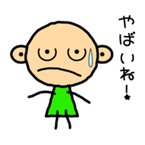 Everyday of Saebo sticker #1905759