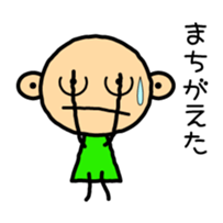 Everyday of Saebo sticker #1905766