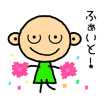 Everyday of Saebo sticker #1905770