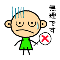 Everyday of Saebo sticker #1905774