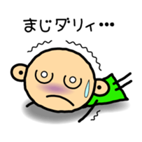 Everyday of Saebo sticker #1905775