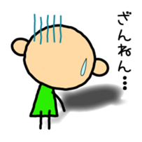 Everyday of Saebo sticker #1905779